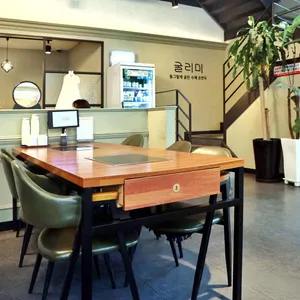 굴리미 대표 사진