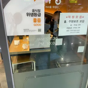 용우동 리뷰 사진