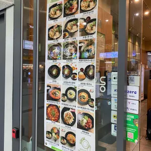 용우동 리뷰 사진