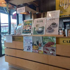 카페코지 대표 사진