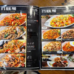 호아빈 리뷰 사진