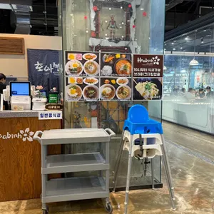 호아빈 대표 사진