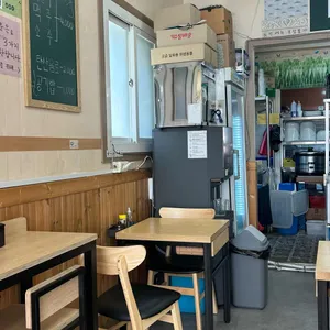 허름한집 대표 사진