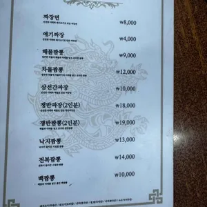 산정루 리뷰 사진