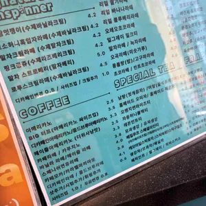 터프커피 리뷰 사진