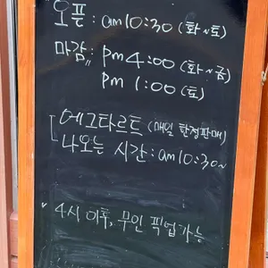 비니제과 리뷰 사진