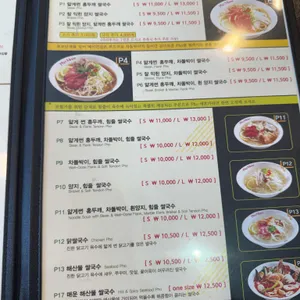 포몬스 리뷰 사진