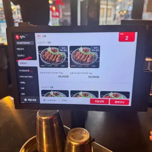 화산숯불구이 리뷰 사진