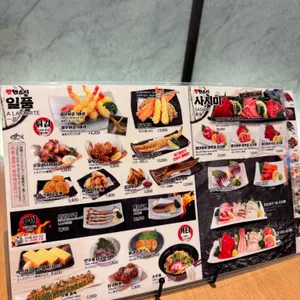 갓덴스시 리뷰 사진