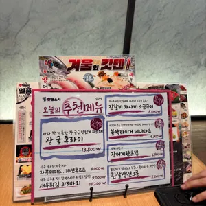 갓덴스시 리뷰 사진