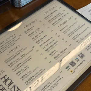 오디너리 하우스 리뷰 사진