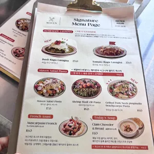 카페 메이븐 리뷰 사진