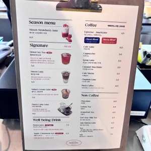 카페 메이븐 리뷰 사진