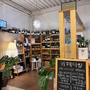 카페디썸 대표 사진