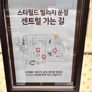 스타벅스 리뷰 사진