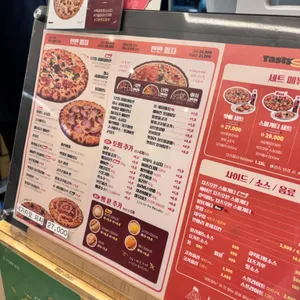 서오릉피자 리뷰 사진