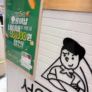 서오릉피자 리뷰 사진