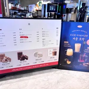 태극당 리뷰 사진