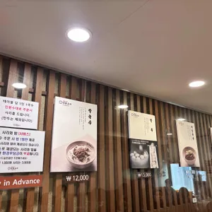 명동교자 리뷰 사진