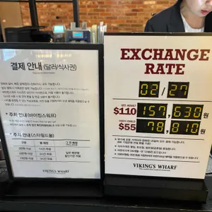 바이킹스워프 리뷰 사진