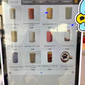 아토커피 리뷰 사진