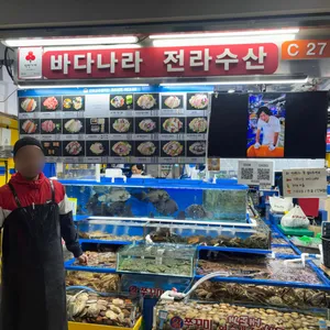 바다나라 대표 사진