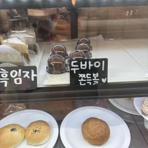 말그미 리뷰 사진