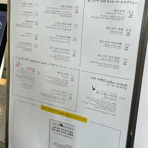 커피앤시가렛 리뷰 사진