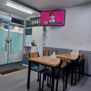 주산식당 대표 사진