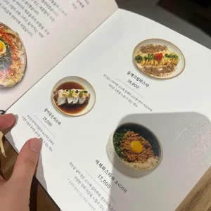 진작 리뷰 사진