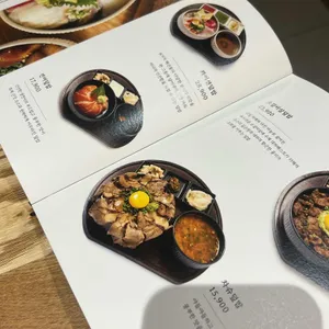 진작 리뷰 사진