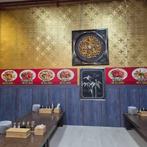 서흥반점 대표 사진