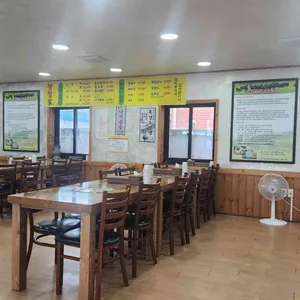 왕청가 대표 사진