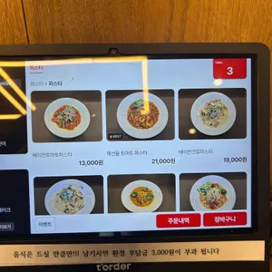 오퍼스240 리뷰 사진