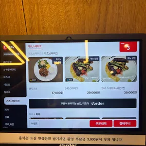 오퍼스240 리뷰 사진