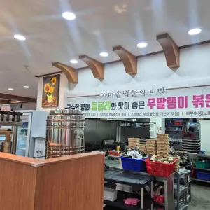 박혜경예담추어명가 대표 사진