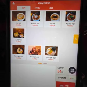 멘타이쇼 리뷰 사진