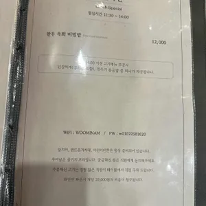 우미남 리뷰 사진