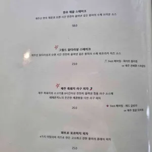 본보이즈 리뷰 사진