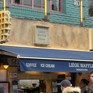 리에제 와플 사진 2