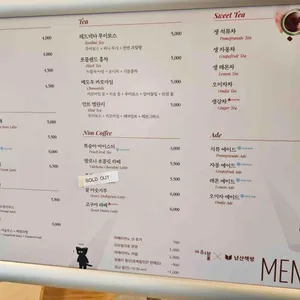 카페허블&남산책방 리뷰 사진