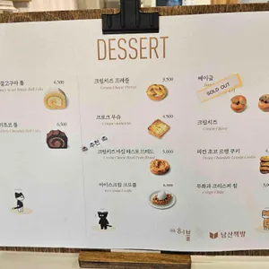 카페허블&남산책방 리뷰 사진