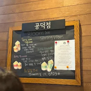 스타벅스 리뷰 사진