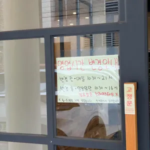 만조칼국수 리뷰 사진