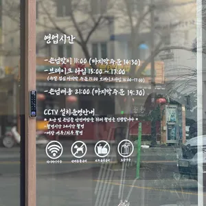 양봉천칼국수 리뷰 사진