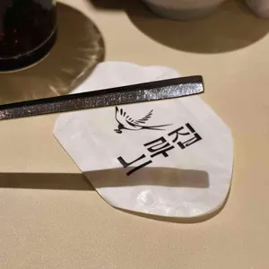 느루집 대표 사진