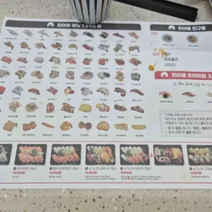 스시히어로 리뷰 사진