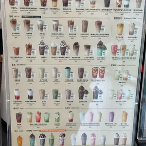 우지커피 리뷰 사진