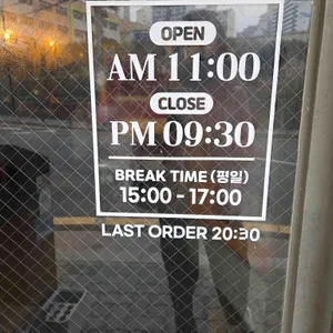 더코너키친 리뷰 사진