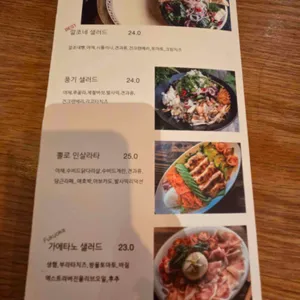 더코너키친 리뷰 사진